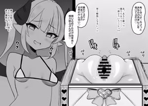 Page 169 of 猫作 2021-2023 - preview thumbnail