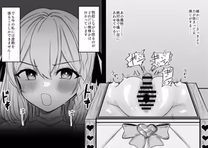 Page 172 of 猫作 2021-2023 - preview thumbnail