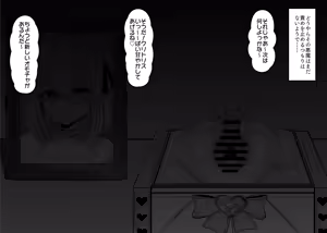 Page 179 of 猫作 2021-2023 - preview thumbnail