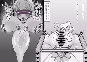 Page 186 of 猫作 2021-2023 - preview thumbnail