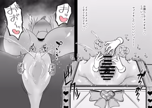Page 189 of 猫作 2021-2023 - preview thumbnail