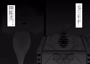 Page 190 of 猫作 2021-2023 - preview thumbnail