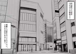 Page 204 of 猫作 2021-2023 - preview thumbnail