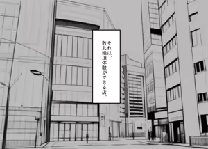 Page 205 of 猫作 2021-2023 - preview thumbnail