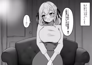 Page 206 of 猫作 2021-2023 - preview thumbnail