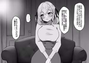Page 208 of 猫作 2021-2023 - preview thumbnail