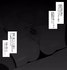 Page 239 of 猫作 2021-2023 - preview thumbnail