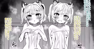 Page 247 of 猫作 2021-2023 - preview thumbnail