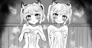 Page 249 of 猫作 2021-2023 - preview thumbnail