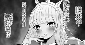 Page 312 of 猫作 2021-2023 - preview thumbnail