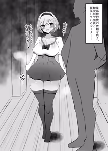 Page 315 of 猫作 2021-2023 - preview thumbnail