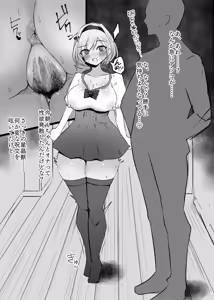 Page 316 of 猫作 2021-2023 - preview thumbnail