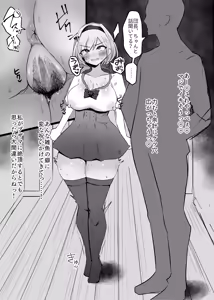 Page 317 of 猫作 2021-2023 - preview thumbnail
