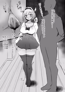 Page 320 of 猫作 2021-2023 - preview thumbnail