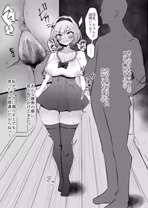 Page 321 of 猫作 2021-2023 - preview thumbnail
