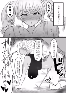 Page 832 of 猫作 2021-2023 - preview thumbnail