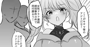 Page 835 of 猫作 2021-2023 - preview thumbnail