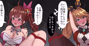 Page 939 of 猫作 2021-2023 - preview thumbnail