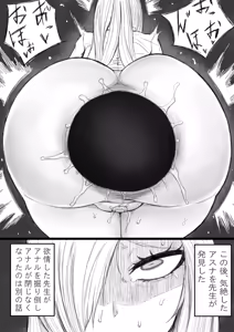 Page 98 of 道程性根バジル - fanbox - preview thumbnail