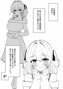 Page 5 of 猫作 2024-2025 - preview thumbnail