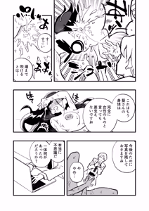 Page 11 of Nyotaika → Otto Shikkaku Uwaki Aite to no Dorei Musume e - preview thumbnail