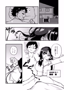 Page 3 of Nyotaika → Otto Shikkaku Uwaki Aite to no Dorei Musume e - preview thumbnail