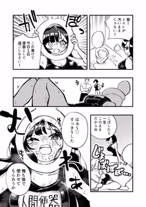 Page 35 of Nyotaika → Otto Shikkaku Uwaki Aite to no Dorei Musume e - preview thumbnail