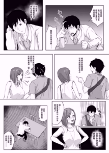 Page 27 of Anegohada no Hitozuma wa Uragiri no Hate ni Netorareru - preview thumbnail
