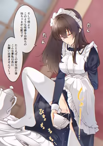 Page 17 of Oshikko shi chatta onnanoko-tachi 18 - preview thumbnail