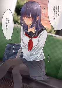 Page 20 of Oshikko shi chatta onnanoko-tachi 18 - preview thumbnail