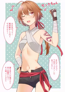 Page 10 of Oshikko shi chatta onnanoko-tachi 18 - preview thumbnail