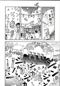Page 39 of Himitsu no Sasayaki - preview thumbnail
