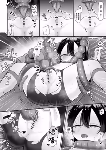 Page 30 of Namaiki Kunoichi To Kusuguri Youma San - preview thumbnail