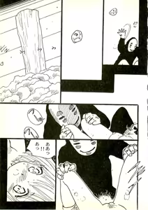Page 126 of Ecchi Gumi Chihiro - preview thumbnail