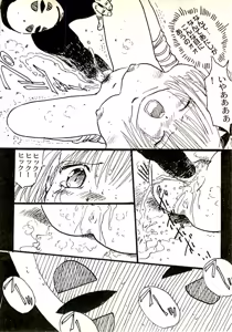 Page 133 of Ecchi Gumi Chihiro - preview thumbnail
