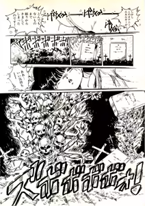 Page 179 of Ecchi Gumi Chihiro - preview thumbnail