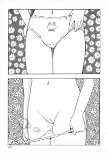 Page 342 of Ecchi Gumi Chihiro - preview thumbnail