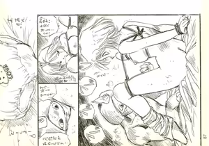 Page 86 of Ecchi Gumi Chihiro - preview thumbnail
