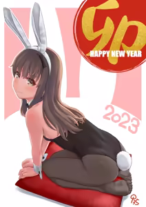 Page 126 of 葵久美子 - preview thumbnail