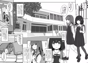 Page 133 of 葵久美子 - preview thumbnail