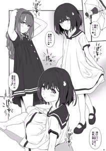 Page 135 of 葵久美子 - preview thumbnail