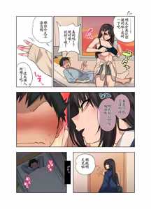 Page 30 of Nuite Moraimakuri Nyuuin Seikatsu ~Tasuketa Cool-Gyaru wa Jitsu wa Sukebe deshita~ - preview thumbnail