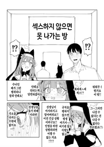 Mari 8 Page — hentai manga cover on Fhentai