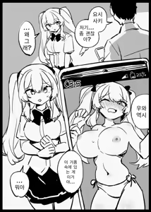Page 33 of Shuuchi no Model Satsuei ~Camera no Mae de Sarasareta Kyonyuu~ + -AFTER- - preview thumbnail