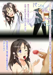 Page 41 of Imouto Favorite Ana -My Favorite Hole- - preview thumbnail
