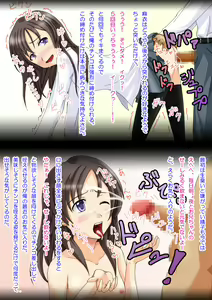 Page 42 of Imouto Favorite Ana -My Favorite Hole- - preview thumbnail