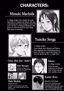 Page 2 of Onna Tomodachi no Uwaki Kokuhaku 2 | My Friend Confessed to Cheating 2 - preview thumbnail