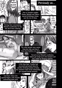 Page 3 of Onna Tomodachi no Uwaki Kokuhaku 2 | My Friend Confessed to Cheating 2 - preview thumbnail