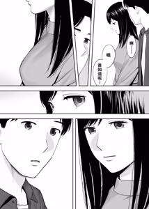 Page 23 of Karami Zakari Dousoukaihen - preview thumbnail