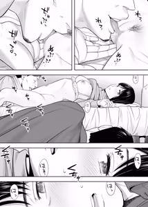 Page 45 of Karami Zakari Dousoukaihen - preview thumbnail